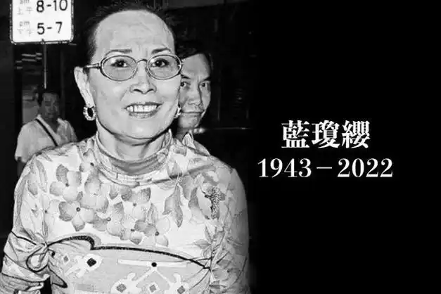 蓝琼缨去世前,何超琼卖掉2栋大楼和210个车位,因连年亏损遭质疑