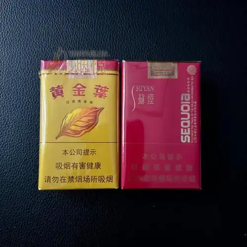 苏烟(五星红杉树) 香烟正品价格表,真伪鉴别口感评测各地价格多少钱