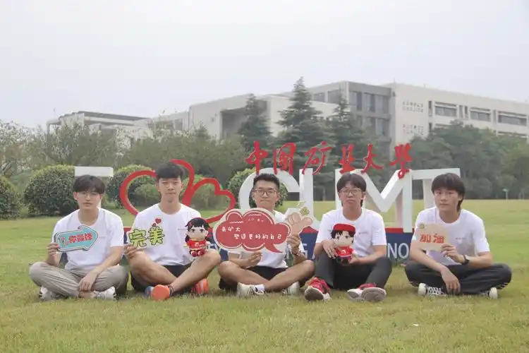 中国大学生在线校园行中国矿业大学站