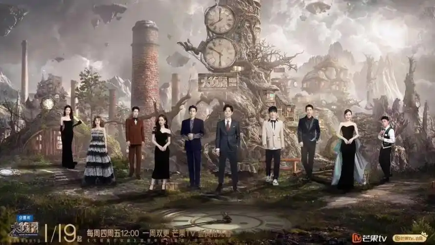 明星大侦探第八季,1月19日中午12点《大侦探8》.