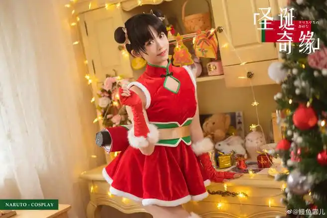 cos正片火影忍者圣诞装天天cosplay欣赏
