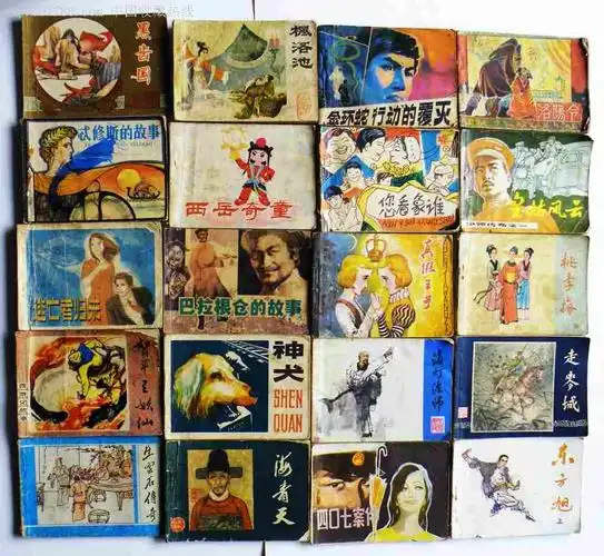 80年代绘画本连环画80本合拍(3)-au919077-连环画/小人书-拍卖-7788