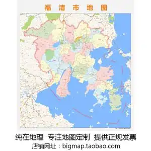 福清市地图行政区划2022高清定制城市交通卫星影像办公会议室挂图