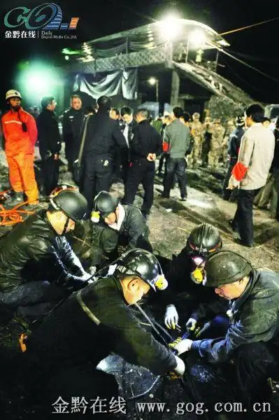 贵州发生煤矿透水事故续:11名被困者位置确定