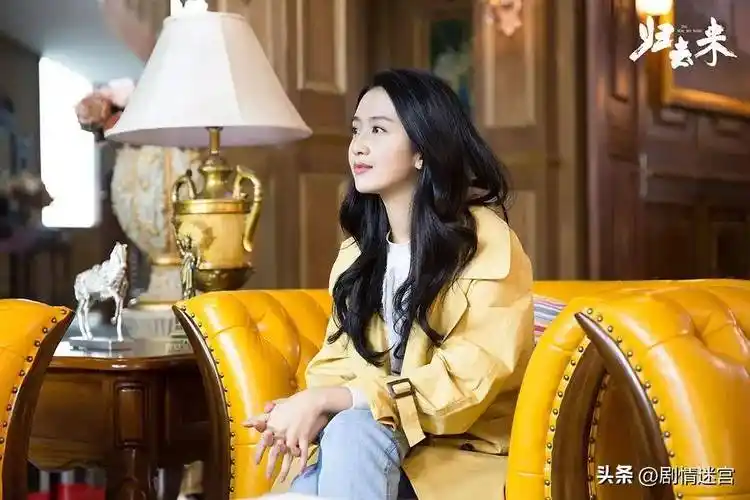 情感剧归去来:唐嫣,罗晋,许龄月,于济玮,王天辰领衔主演