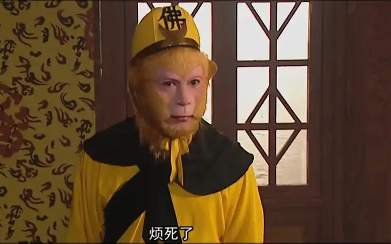 猴哥的经典动态图原来出自这里,真的是烦死啦~~~(可可爱爱的doge)