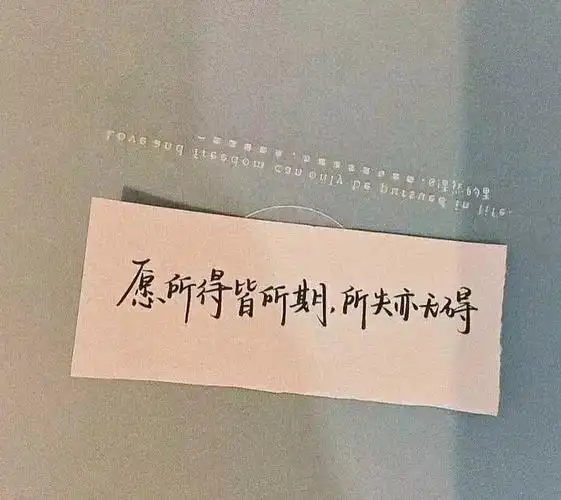 励志文案简短治愈(励志温柔到爆的神仙句子)