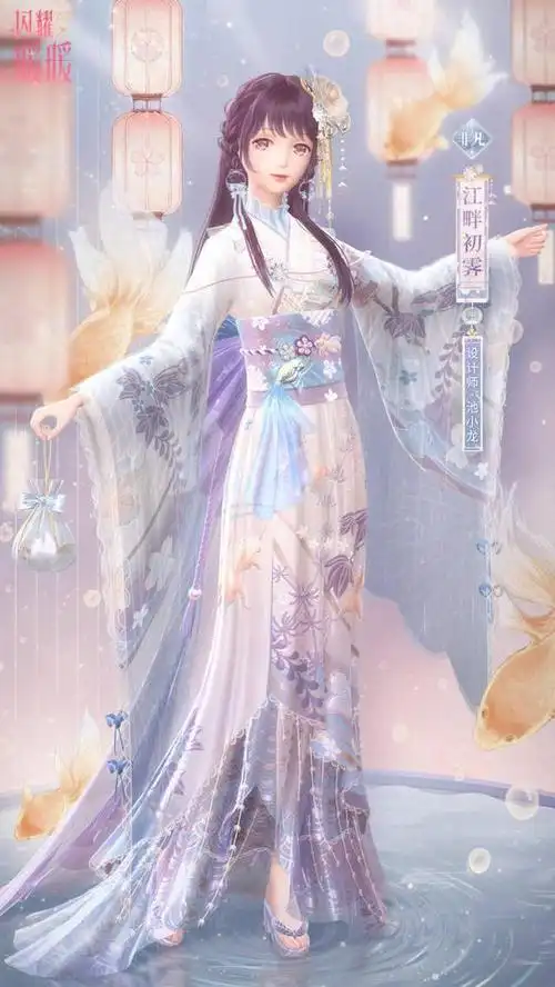 闪耀暖暖:花火和服套即将上线,池小鱼的弟弟池小龙太帅