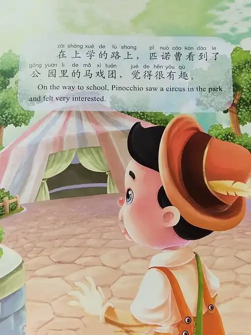 老木匠把匹诺曹当成自己的儿子,给他买了书和书包送他去上学.