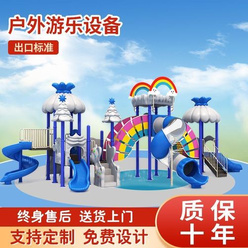 幼儿园大型滑梯室外游乐场设施儿童滑滑梯组合小区户外游乐园设备