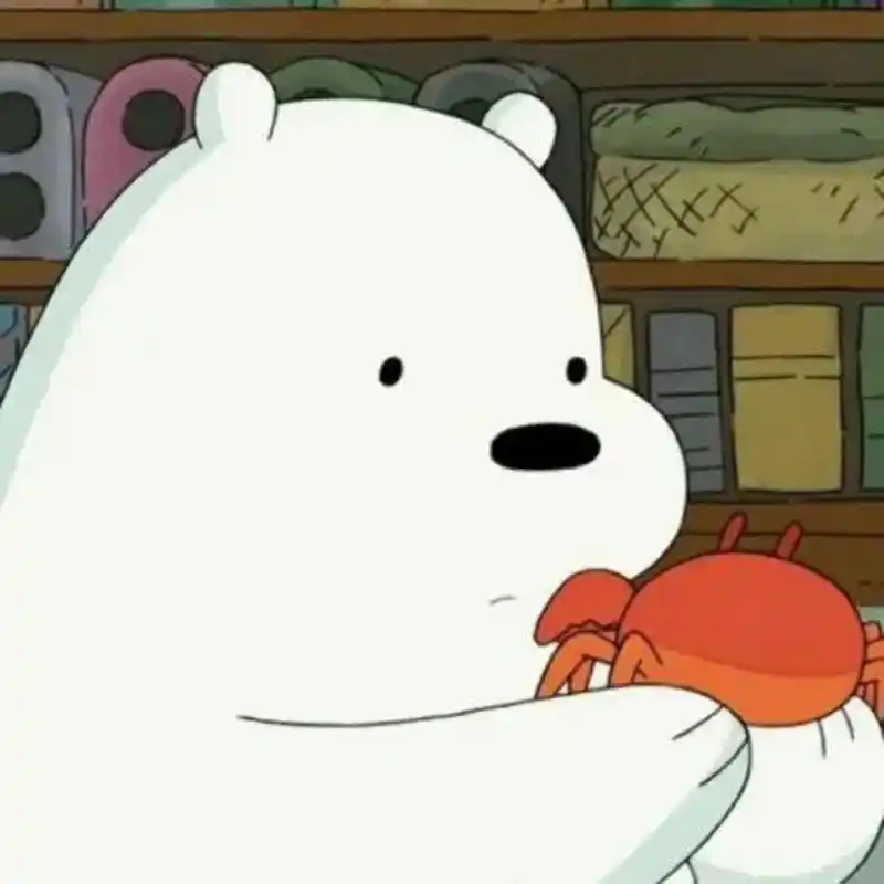 我朋友说 白熊是我的命 我说 是的 我朋友说 白熊是我的命 我说 是的