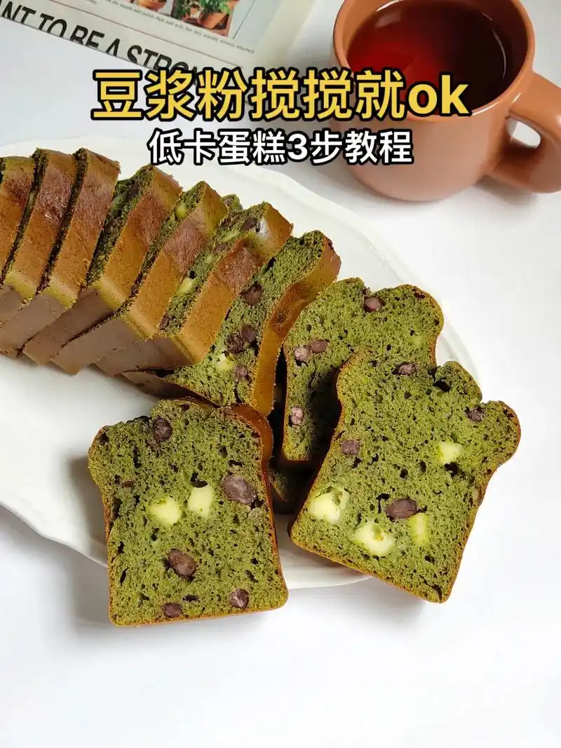 无厨艺如何,3步做低卡蛋糕,还0油0面粉【抹茶奶酪豆浆蛋糕】 - 抖音