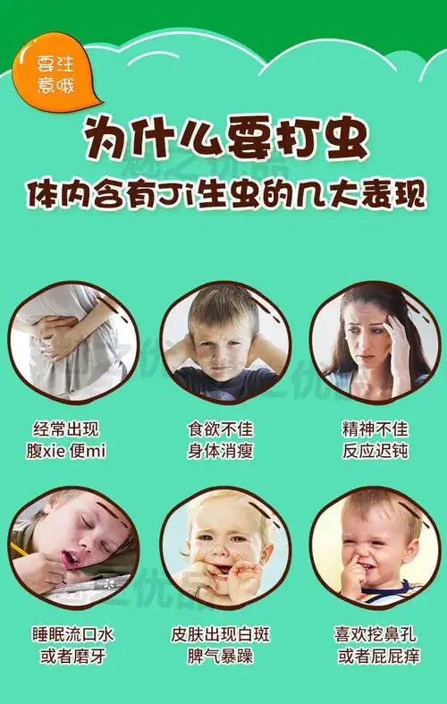 【】zp厚朴宝塔打虫糖儿童宝宝肠虫开胃塔塔糖驱蛔虫小孩清肠道