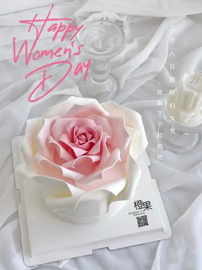 精致专属女神蛋糕.生日蛋糕进口动物奶油6寸低至138元/个 - 抖音