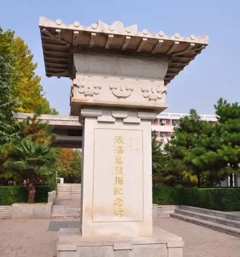 张汤的另一面:廉洁奉公