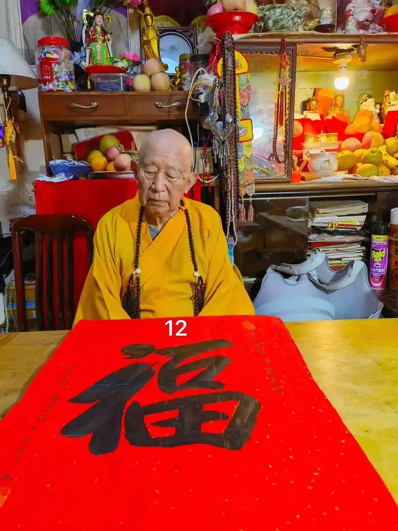 道生长老 俊生长老作品共赏