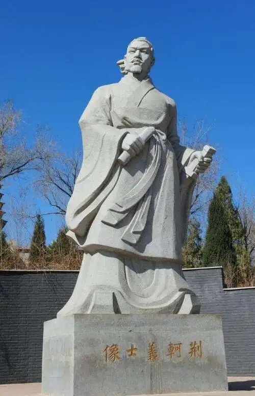 历史上的荆轲真的是一个武艺高超的"第一"刺客吗?