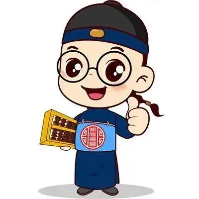 你的专业在古代什么称呼会计学妥妥的高大上