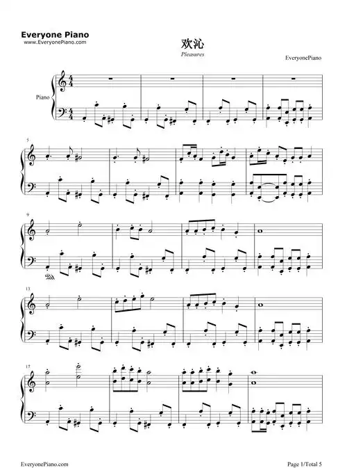 欢沁-林海五线谱预览1