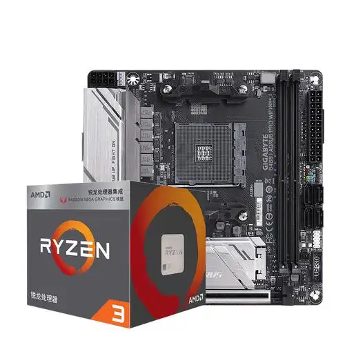 b450价格_品牌-满集网