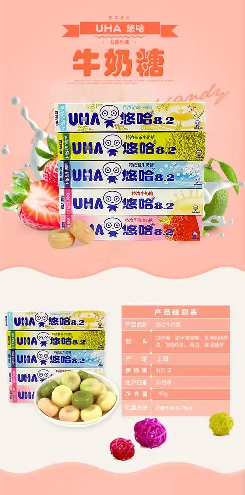 50条包邮 悠哈味觉糖果悠哈特浓牛奶喜糖悠哈奶糖40g条装休闲零食