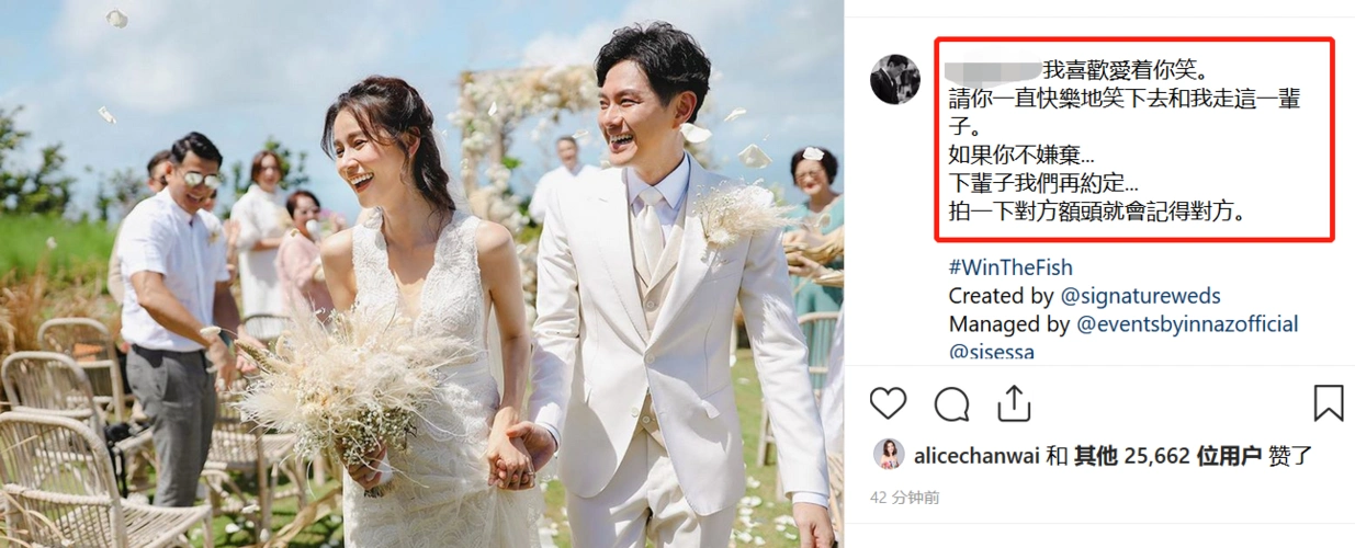 tvb黄翠如萧正楠婚礼照曝光甜蜜拥吻幸福溢出屏幕