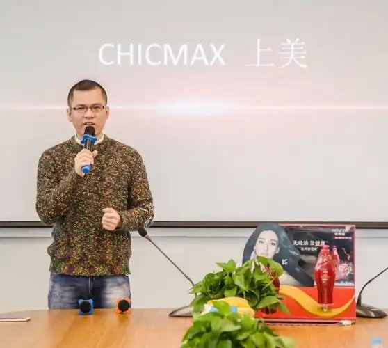 上美化妆品有限公司董事长吕义雄