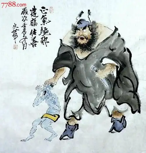 山东美协会员王文华四尺斗方钟馗-钟馗捉鬼