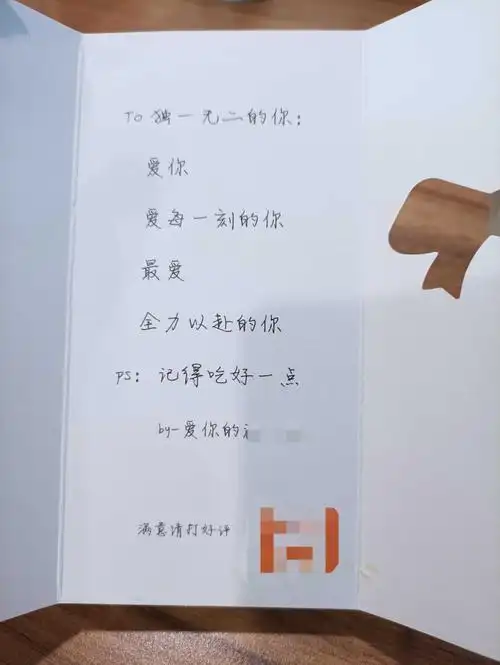 520对女朋友说的情话贺卡520对象贺卡