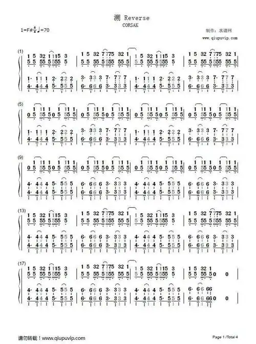 简谱_娱乐_音乐溯简谱马吟吟演唱抖音爆火歌曲溯 钢琴谱(双手简谱)溯