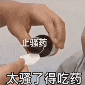 抖音最火的35张表情包你要的这里都有