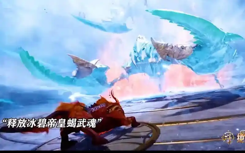 霍雨浩释放冰碧蝎武魂把魂兽吓跑