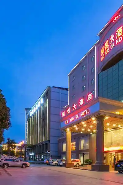 河源凯悦大酒店图片