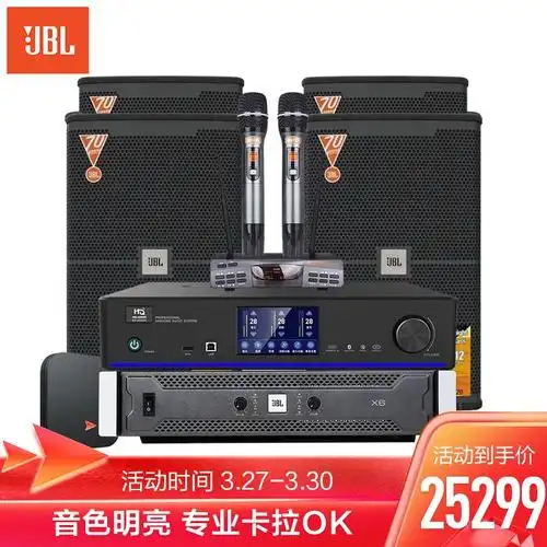 jblktv音响怎么样好还是要看网友的评价dmdchaq