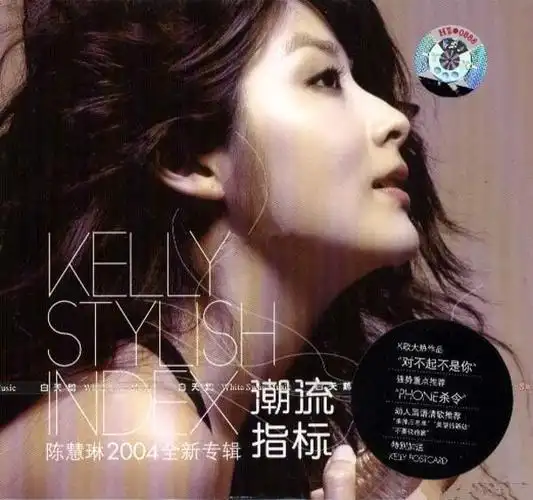 不老女神陈慧琳香港最后一位天后41岁痛失孩子抱憾终生