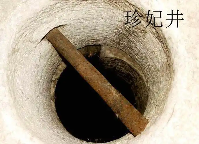 故宫的珍妃井,头都塞不下去,慈禧是如何将珍妃推下去的?