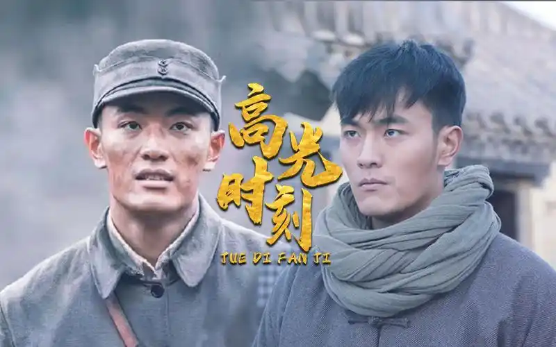 绝地反击孙大刀高能瞬间挥刀报国真英雄