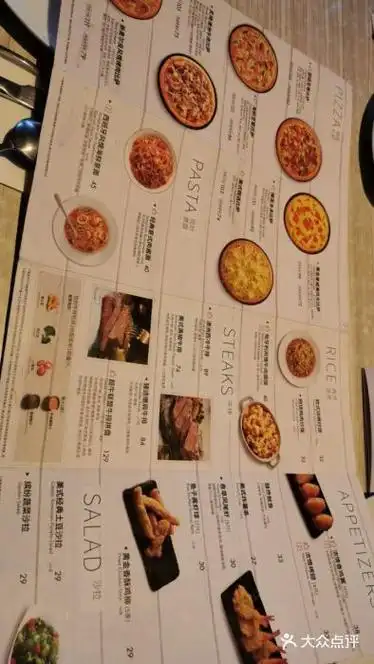 必胜客菜单(必胜客菜单价目表2022)