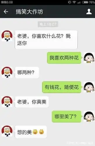 爆笑神回复:和女友去登记,看到工作人员的纸条,我瞬间怒了