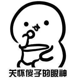 二傻子简笔画头像