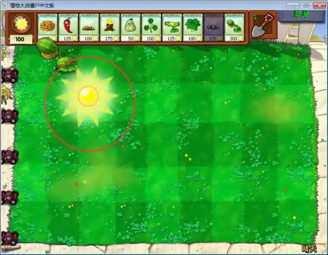 植物大战僵尸最简单隐藏关卡晴天这么大阳光还是第一次见