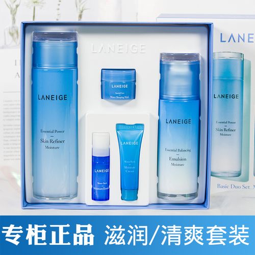 laneige兰芝水乳补水保湿护肤品套装清爽型滋润套盒五件套正品