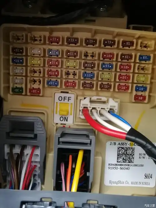 【图】新35保险盒常电是那个_北京现代ix35论坛_汽车之家论坛