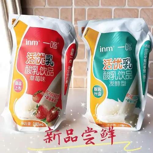 一折优酸乳袋装_一鸣真鲜奶吧袋装活优乳酸菌酸乳饮品发酵型原味草莓