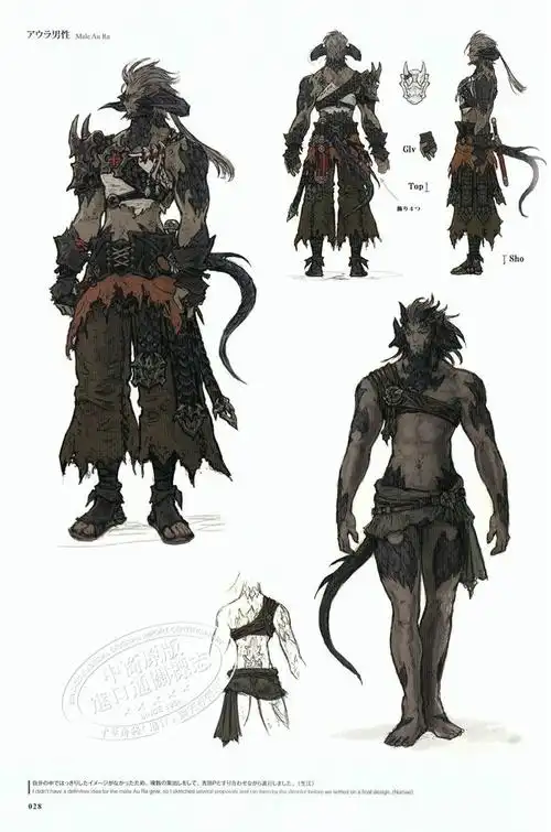 最终幻想14日文原版设定集finalfantasyxivheavensward