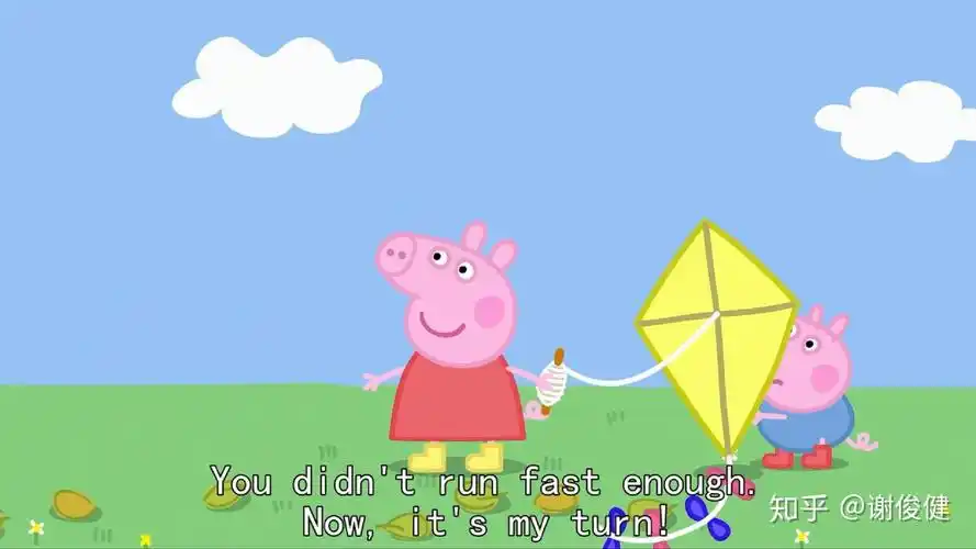 第14期跟小猪佩奇学英语flyingakite