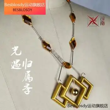 sky光遇cos道具季节项链透明凛冬音韵魔法归属追光圣岛归属季项链