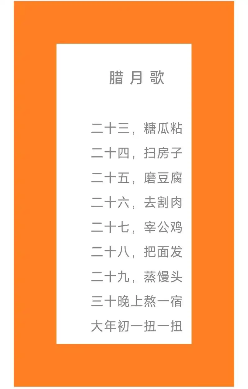 关于春节的传说有哪些 #春节将至年味渐浓 #过年老规矩你知 - 抖音