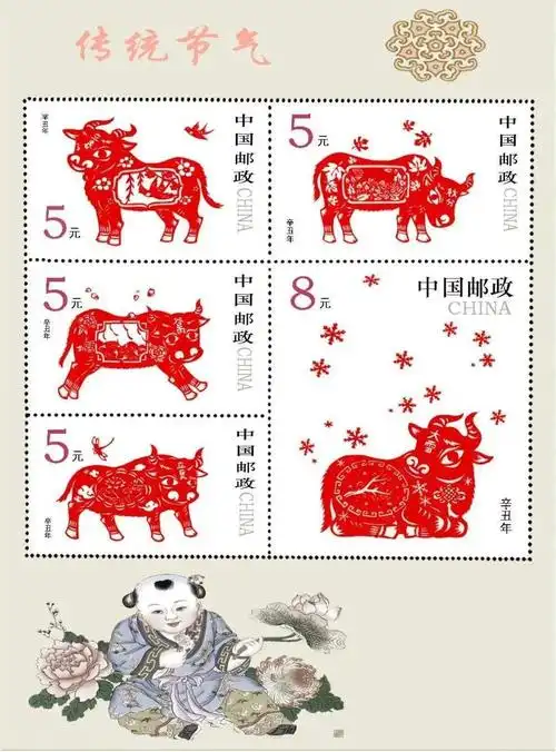 这样的牛年邮票简直太好看了