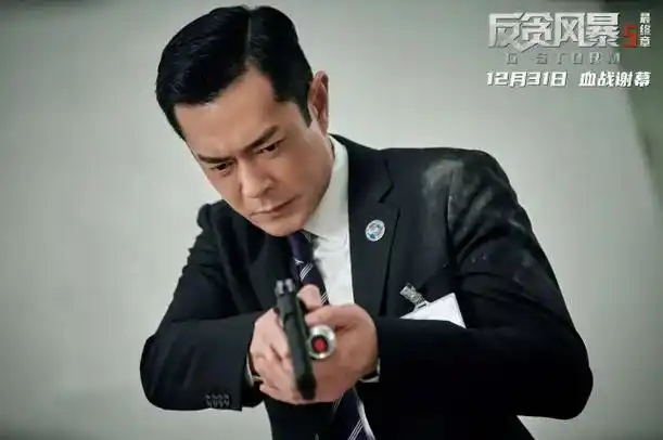 约你看电影定位购买门票反贪风暴5看古天乐
